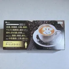 2026年最新】バターコーヒーダイエットの人気アイテム - メルカリ