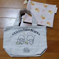 キキララ 40thアニバーサリーブック トートバッグ・ポーチ・チャーム