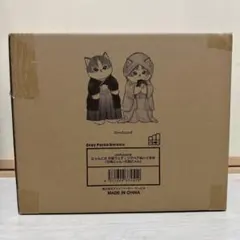 モフサンド にゃんこの和装ウェディングペアぬいぐるみ 花嫁にゃん
