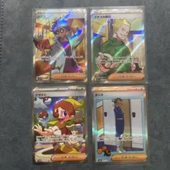 ポケカ SR、SARまとめ売り