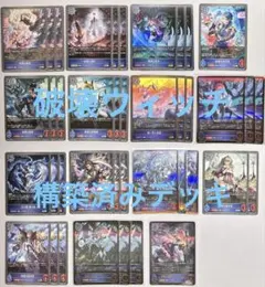 破壊の絶傑リーシェナ PR シャドウバースevolve - メルカリ