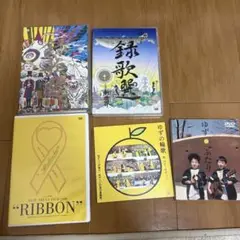 ゆず DVD セット 5枚組