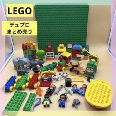 レゴ　デュプロ カーズ　プレーンズ 基盤プレート　動物　人　パーツまとめ売り