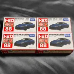 トミカ No.88 日産 フェアレディZ NISMO（初回特別仕様）4個セットのサムネイル