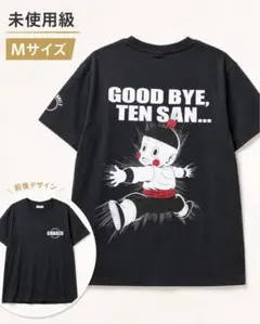 【人気】】Mサイズ ドラゴンボール　チャオズ Tシャツ　未使用級