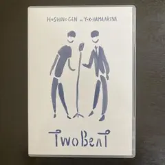 星野源 TwoBeat DVD
