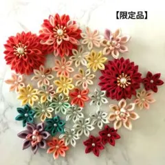 つまみ細工パーツ31個セット