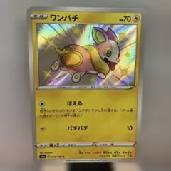2026年最新】ポケモンカードシャイニースターVの人気アイテム - メルカリ