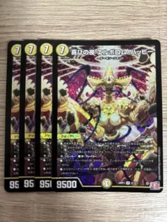 もけもけ様 リクエスト 2点 まとめ商品