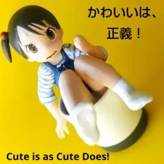 美少女フィギュア　苺ましまろ　千佳inゴミ箱フィギュア 電撃大王付録 ジャンク