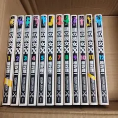 2025年最新】謎の彼女x セットの人気アイテム - メルカリ