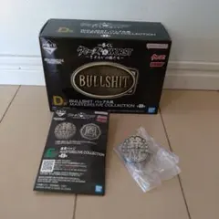 【DE賞 2点セット】一番くじ クローズ＆WORST