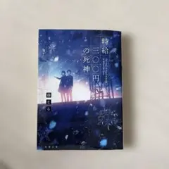 Item thumbnail for item 5813d4dd-189a-434c-93fa-dfe934cc93b1