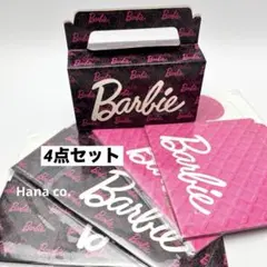 【未使用】Barbie バービー ミニギフトBOX 4枚セット 組み立て式
