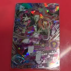 ドラゴンボールヒーローズ ドミグラ HGD7-SEC2