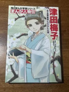 なた様 リクエスト 2点 まとめ商品