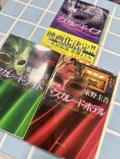 Item thumbnail for item 2cb87055-8d39-409a-90f2-7e097ac87c3a