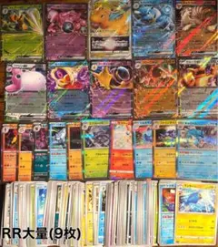 ポケモンカード 100枚セット RR複数入り 初心者おすすめ まとめ売り