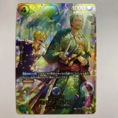 ワンピースカードゲーム　ロロノア・ゾロ　SP PRB02-006