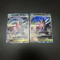 メガスターミーex SAR ムニキスゼロ 111/080 ゲリラ　2枚