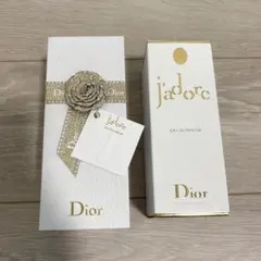 Dior ディオール ジャドール 空箱 ギフトラッピング 香水