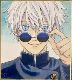 呪術廻戦　五条悟　ファンアート　手描きイラスト　色紙　コピック　アナログ