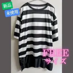 レディース ロング丈 ボーダー トップス ゆったり ルーズ ブラック