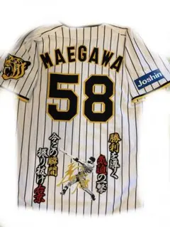 2026年最新】前川右京 ユニフォーム mの人気アイテム - メルカリ
