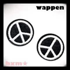 03様 リクエスト 2点 まとめ商品