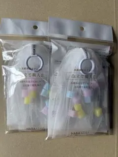 ハーバーHABA 泡立て職人II 2個セットのサムネイル