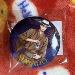 ヒプマイ オンラインくじ 零