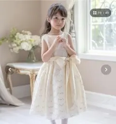 アイボリー レース フォーマルドレス