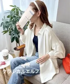 値下げ！クラシカルエルフ☆バックギャザーボリュームブラウス 長袖 アイボリー