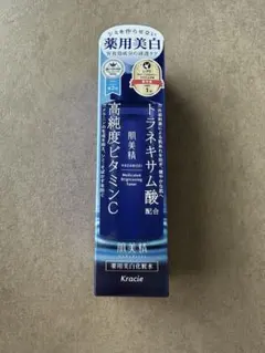 肌美精　新品未使用のサムネイル