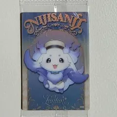 にじさんじ　ウエハース　ルンルン