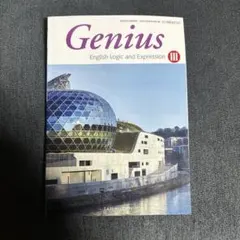 Genius English Logic and Expression III