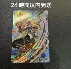 美品 孫悟天 トランクス 幼年期 FB07-105 パラレル - メルカリ