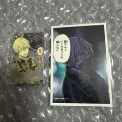 桃源暗鬼　ビジュアルカードキーホルダー　推しとアメ　ブロマイド　皇后崎迅