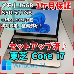 2026年最新】DynaBook T552/58の人気アイテム - メルカリ