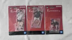 ハイキュー!!ゴミ捨て場の決戦1番くじ