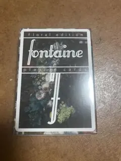 Fontaine futures Floral edition