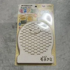 曙産業 レンジ モチアミ 電子レンジ お餅のサムネイル