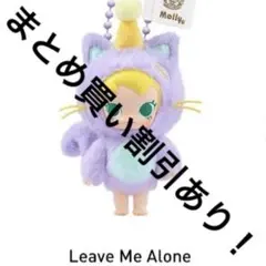 BABY MOLLY Pocket Friends パープル popmart