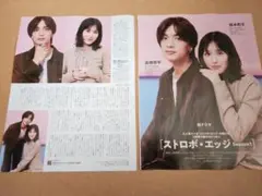 2025年最新】福本莉子さんの人気アイテム - メルカリ