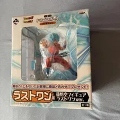 ドラゴンボール 孫悟空 ラストワンver.