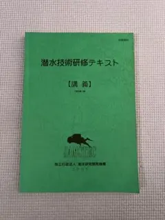 Item thumbnail for item 18fb8aa7-9363-4b42-ad47-efb79e44cae9