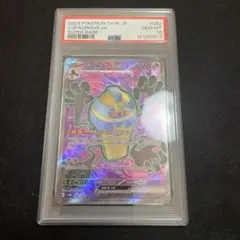 ス*認様 デスカーンex SR スカーレット&バイオレット 拡張パック 古代の咆のサムネイル