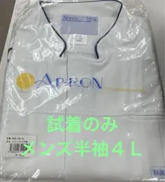 Item thumbnail for item 1680c4df-4dea-4b38-badd-75647fae4f4c