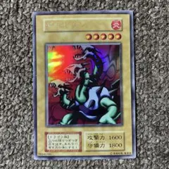 2026年最新】遊戯王 ヤマドランの人気アイテム - メルカリ