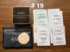 d'Alba《19号》グロウフィットセラムカバークッションファンデーション